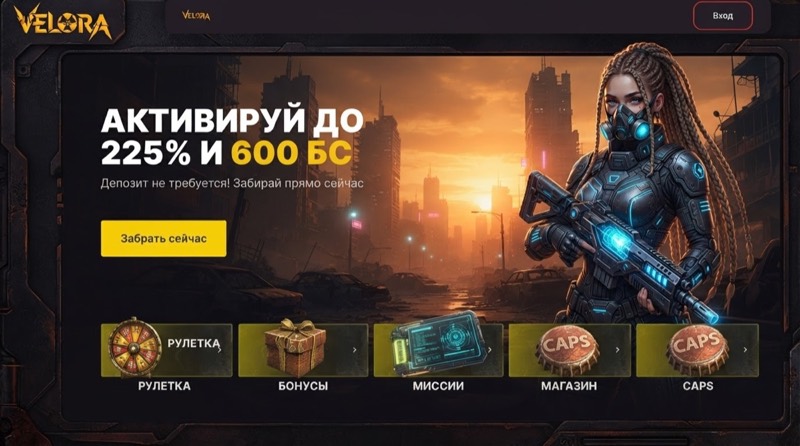 Яркий бонусный мир Velora Casino
